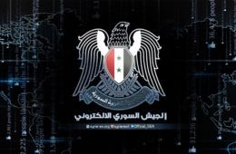 Syrian Electronic Army Hacks US Army